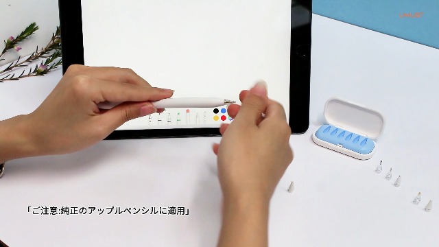 Amazon.co.jp: 6 in1 アップルペンシルペン先 アップグレード交換用